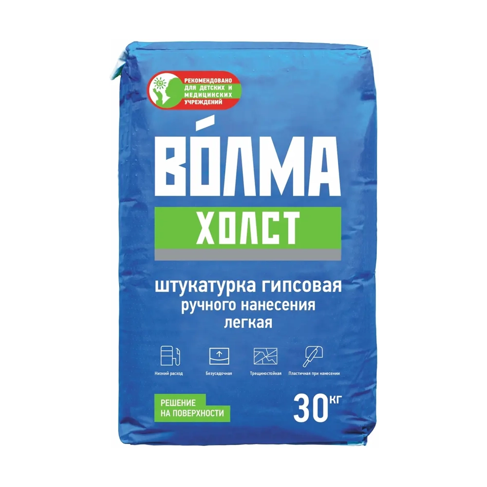 Гипсовая штукатурка Волма Холст 30 кг
