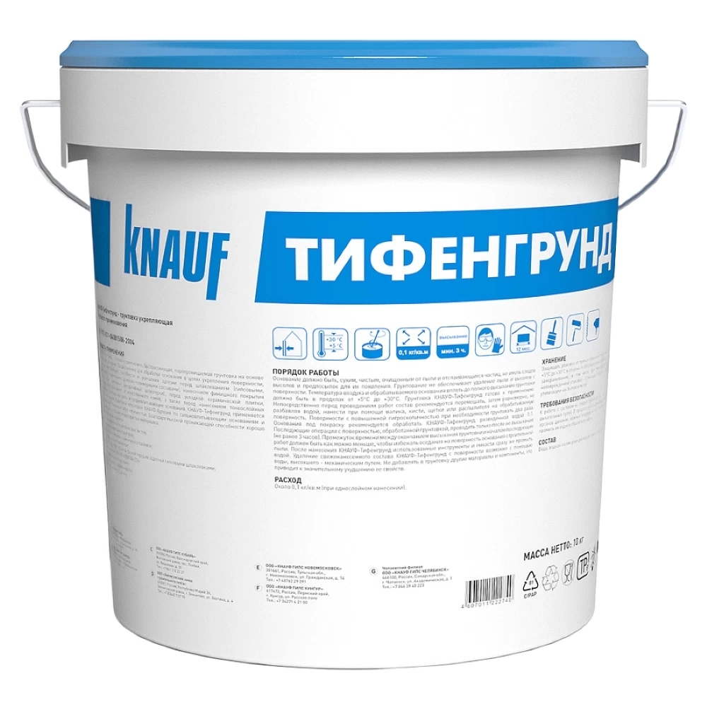 Грунт Knauf Тифен Грунд укрепляющий 10 кг