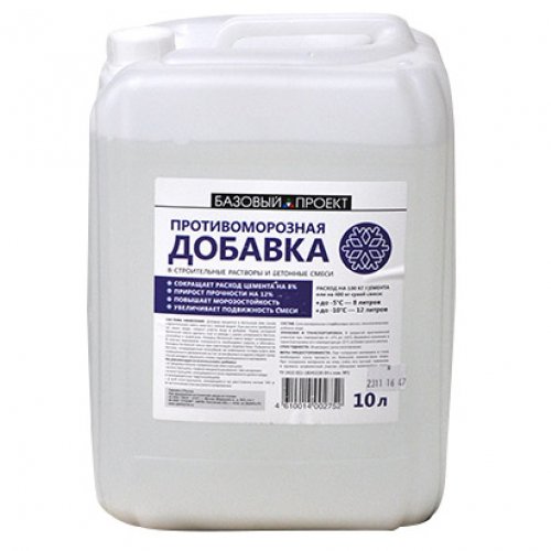Антисептики и биозащита