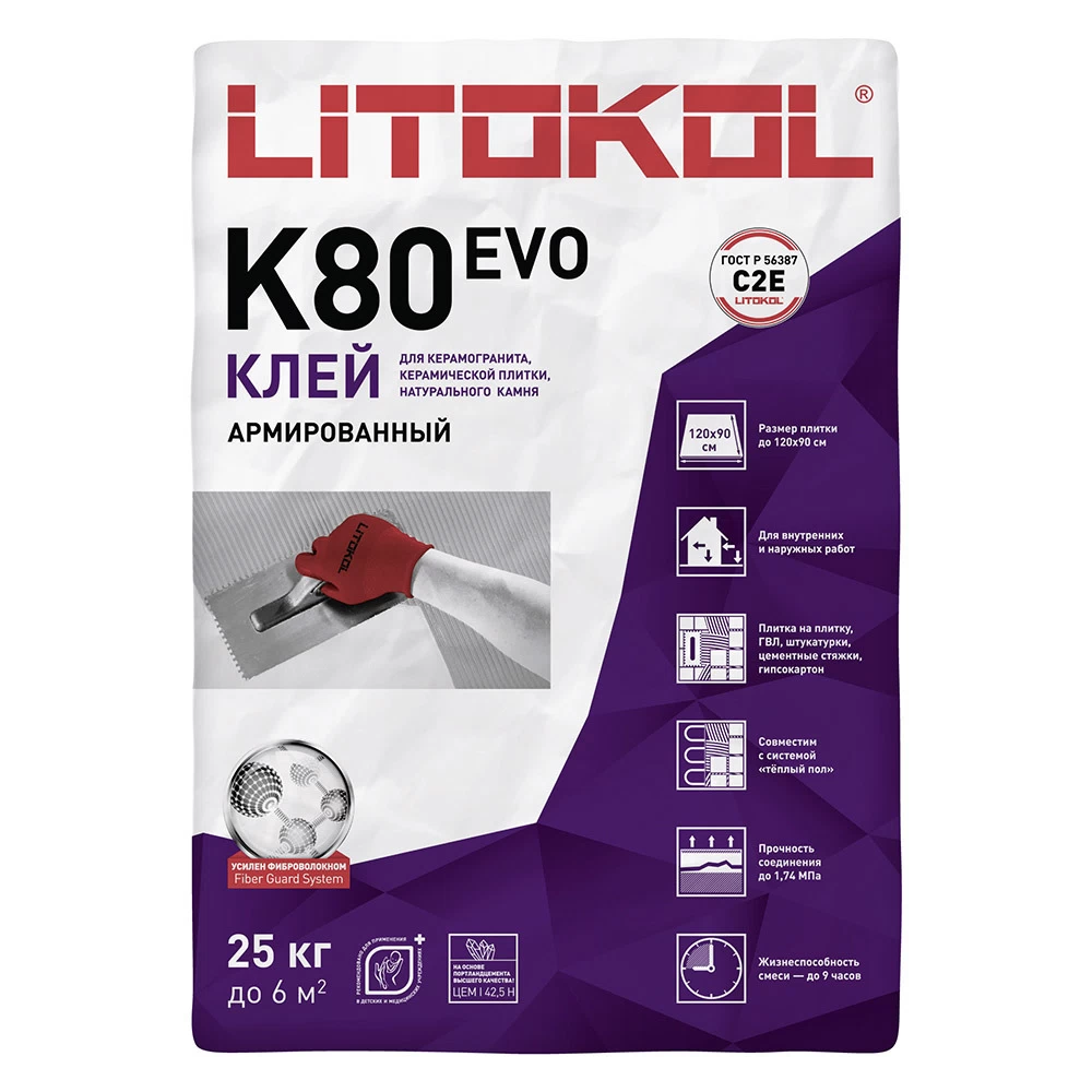 Клей для плитки/ керамогранита/ камня/ клинкера Litokol Litoflex K80 усиленный фиброволокном серый класс C2 E 25 кг