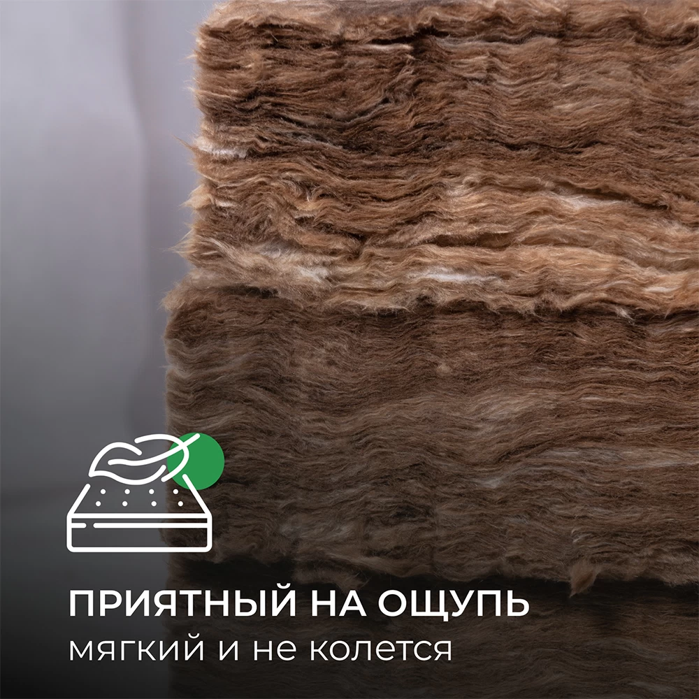 Утеплитель ТеплоKnauf для Перекрытий 100х1220х7380 мм 9 кв.м