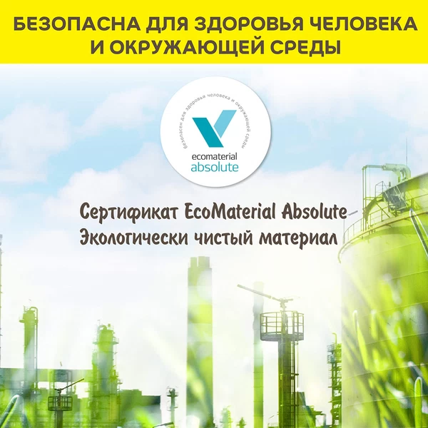 Финишная шпаклевка Vetonit KR 20 кг