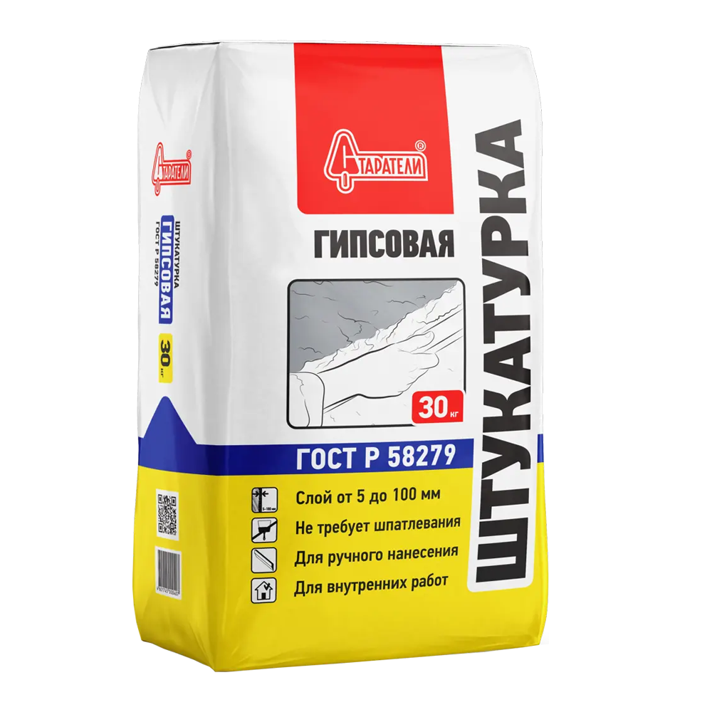 Гипсовая штукатурка Старатели 30 кг