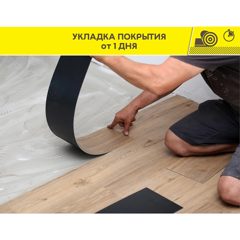 Ровнитель (наливной пол) финишный Weber.vetonit 3000 самовыравнивающийся 20 кг