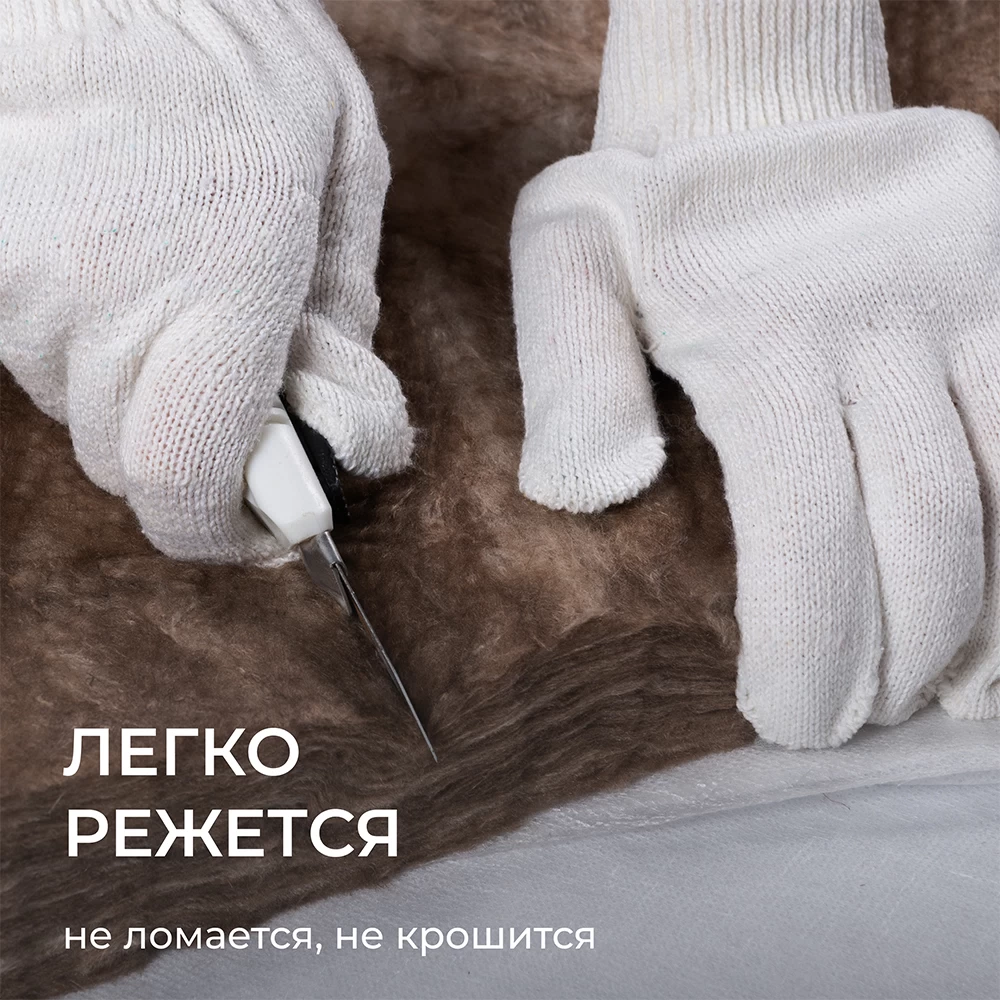 Утеплитель Knauf Nord 100х600х1250 мм 4,5 кв.м