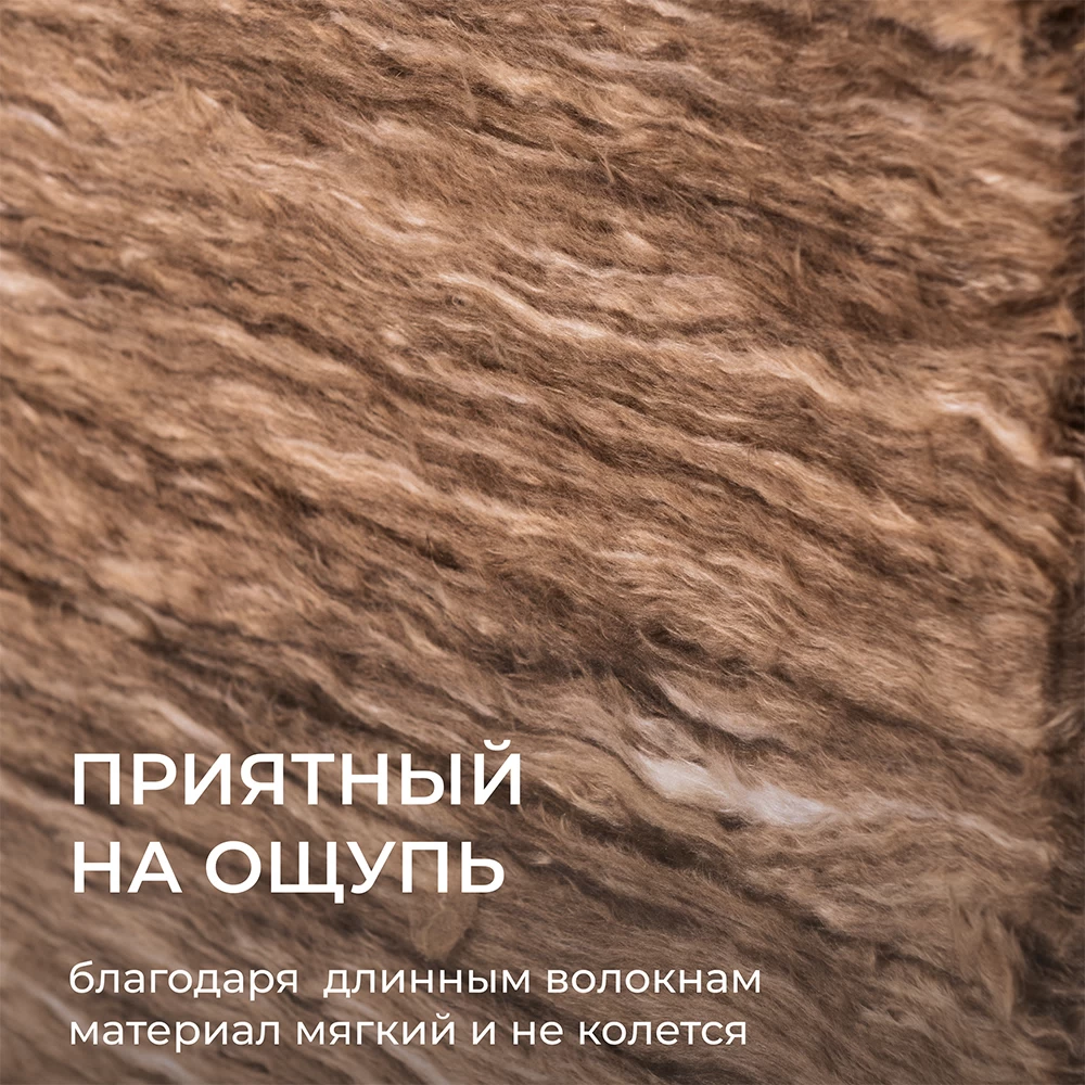 Утеплитель Knauf Nord 100х600х1250 мм 4,5 кв.м