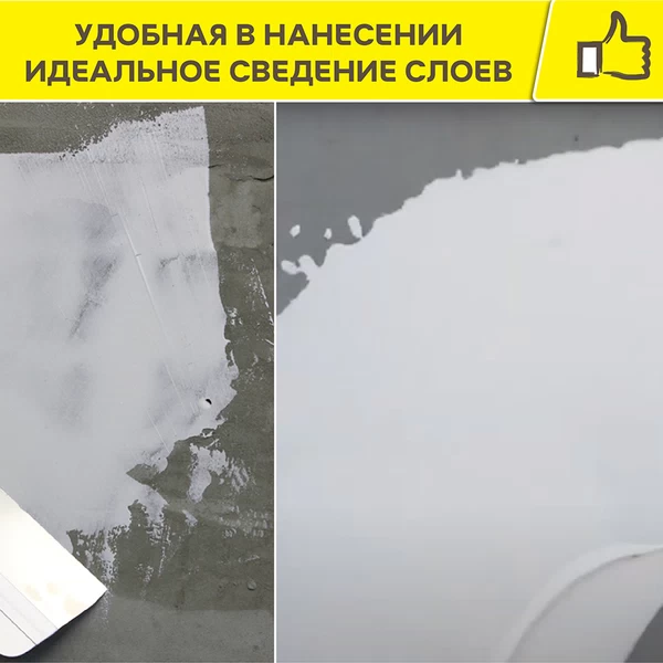 Финишная шпаклевка Vetonit KR 20 кг