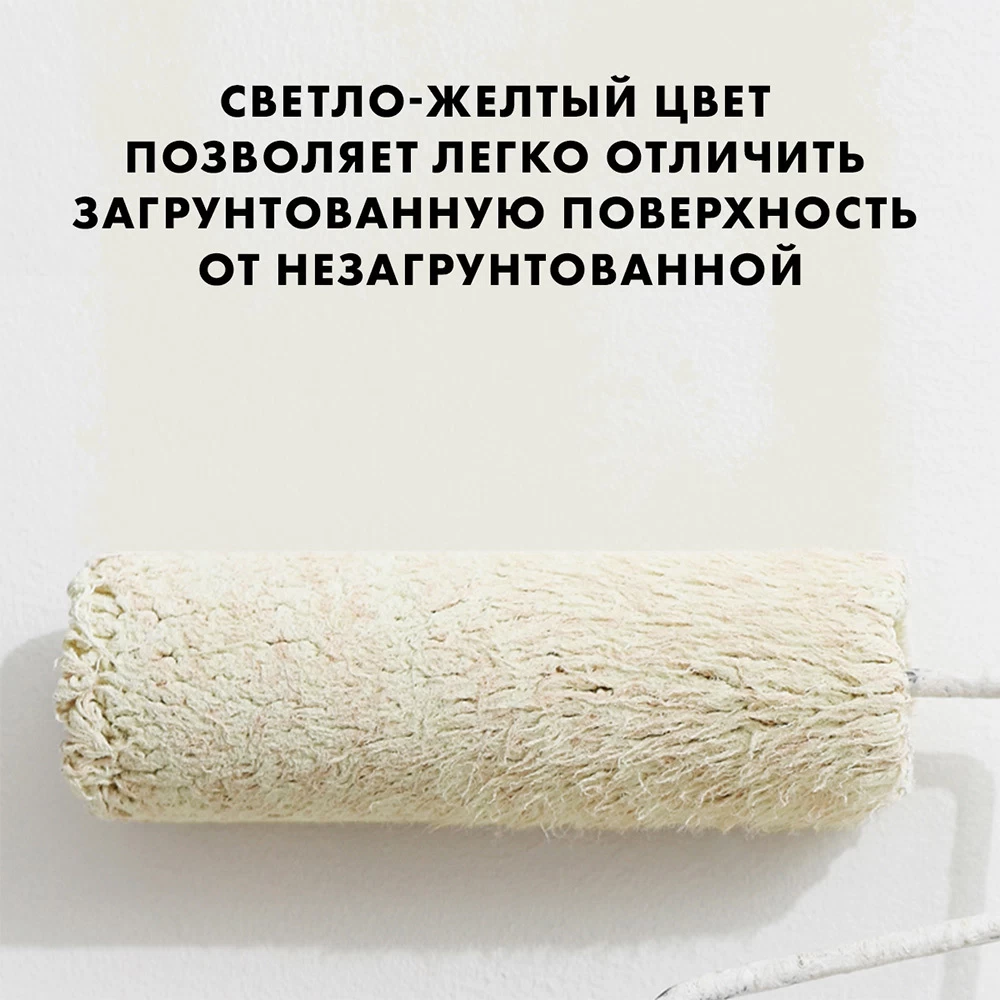 Грунт Церезит СТ17 PRO 10 л