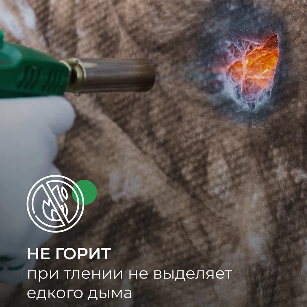 Утеплитель ТеплоKnauf для Перекрытий 100х1220х7380 мм 9 кв.м