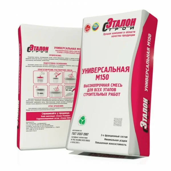 Универсальная смесь м150 Эталон 40кг