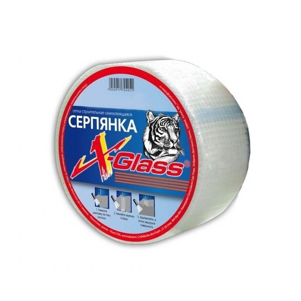 Серпянка 45х90м самоклеющаяся