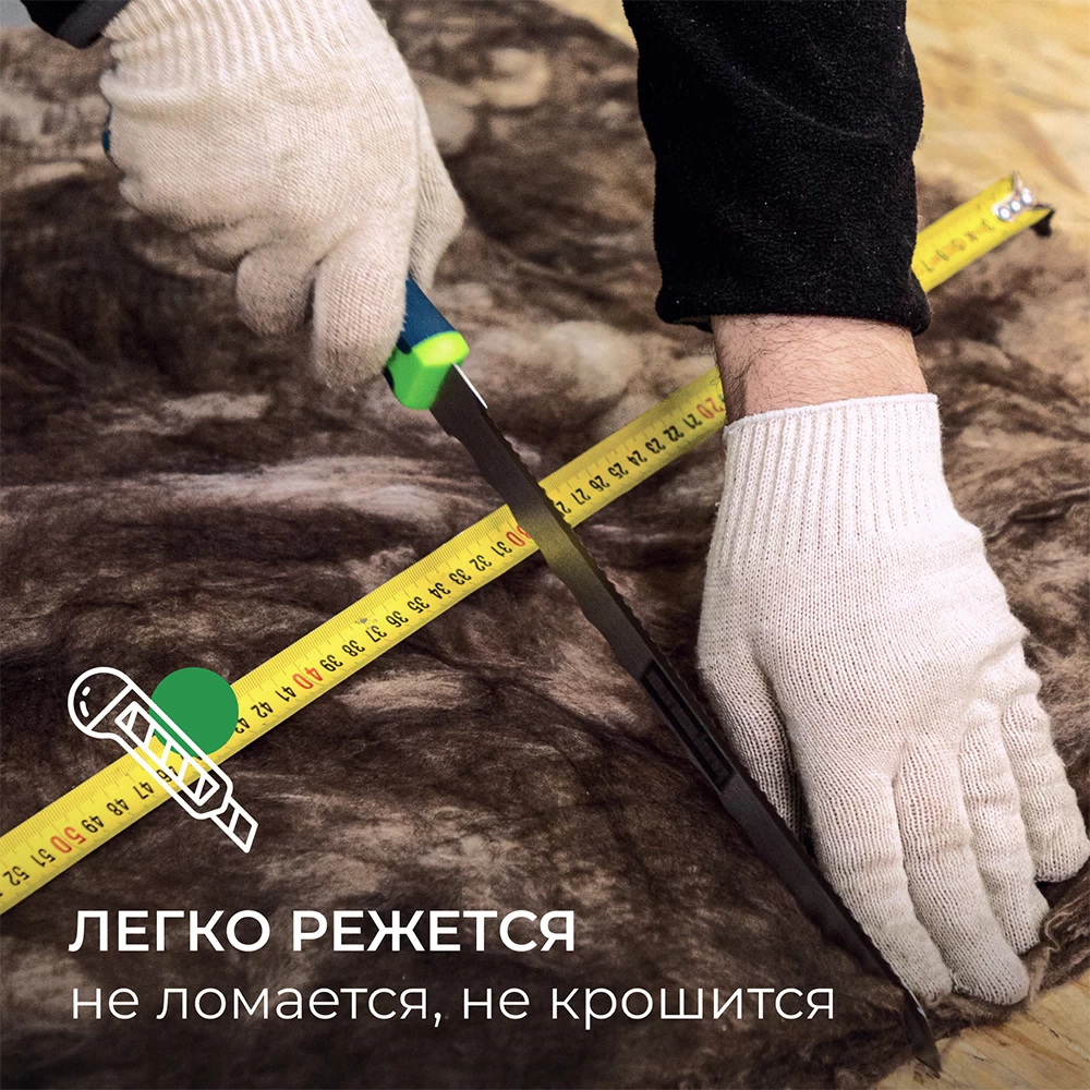 Утеплитель ТеплоKnauf для Перекрытий 100х1220х7380 мм 9 кв.м