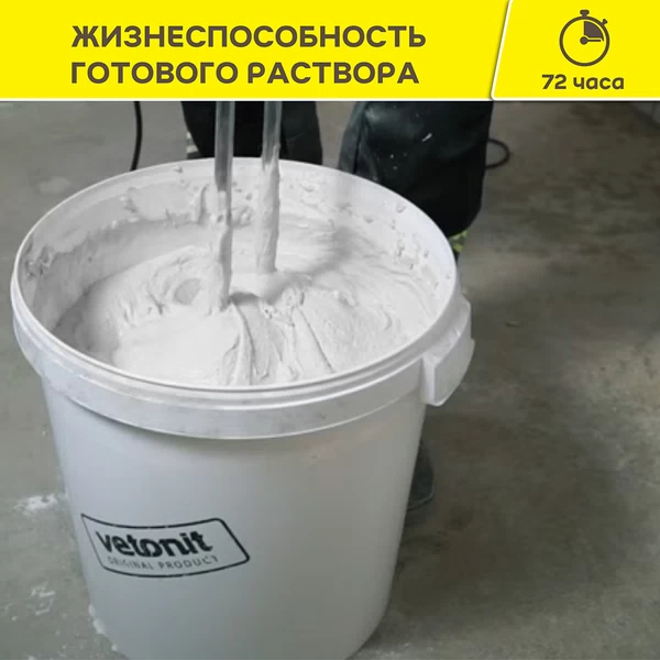 Финишная шпаклевка Vetonit KR 20 кг