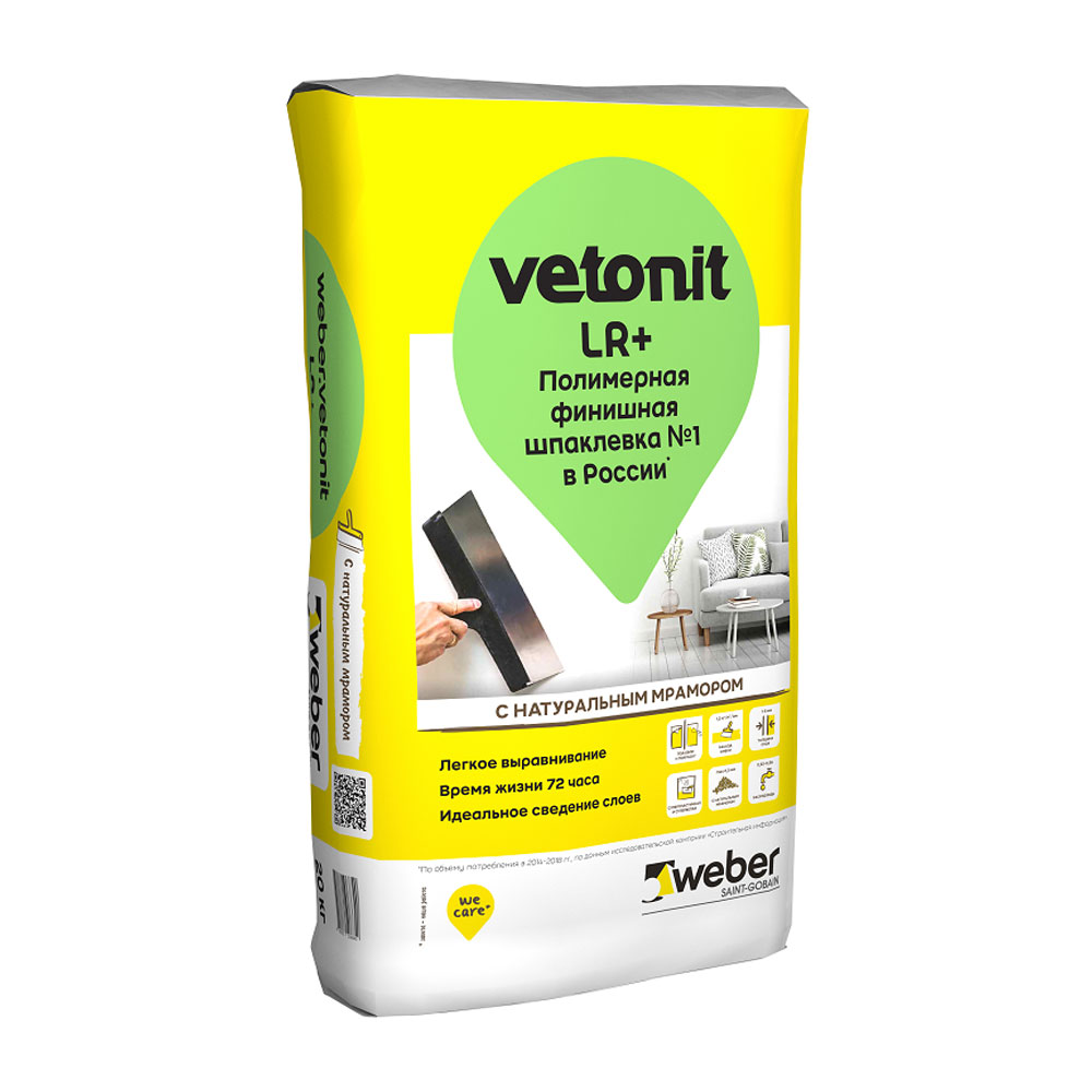 Финишная шпаклевка Vetonit LR+ 22 кг