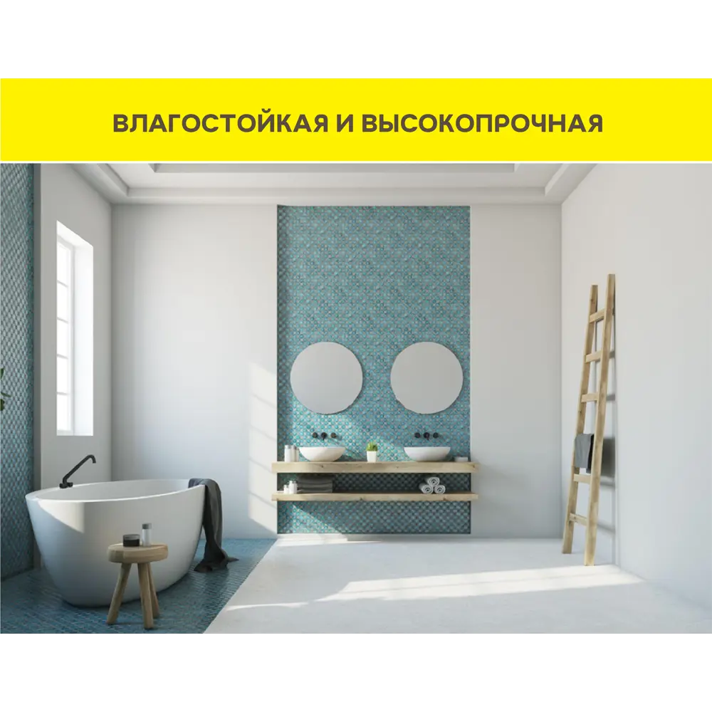 Финишная фасадная шпаклевка Vetonit Weber VH белая 20 кг