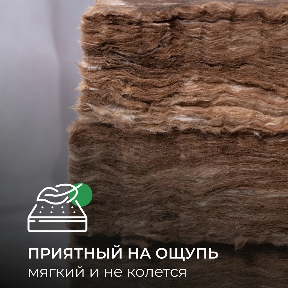 Утеплитель ТеплоKnauf для Перекрытий 50х1220х7380 мм 18 кв.м