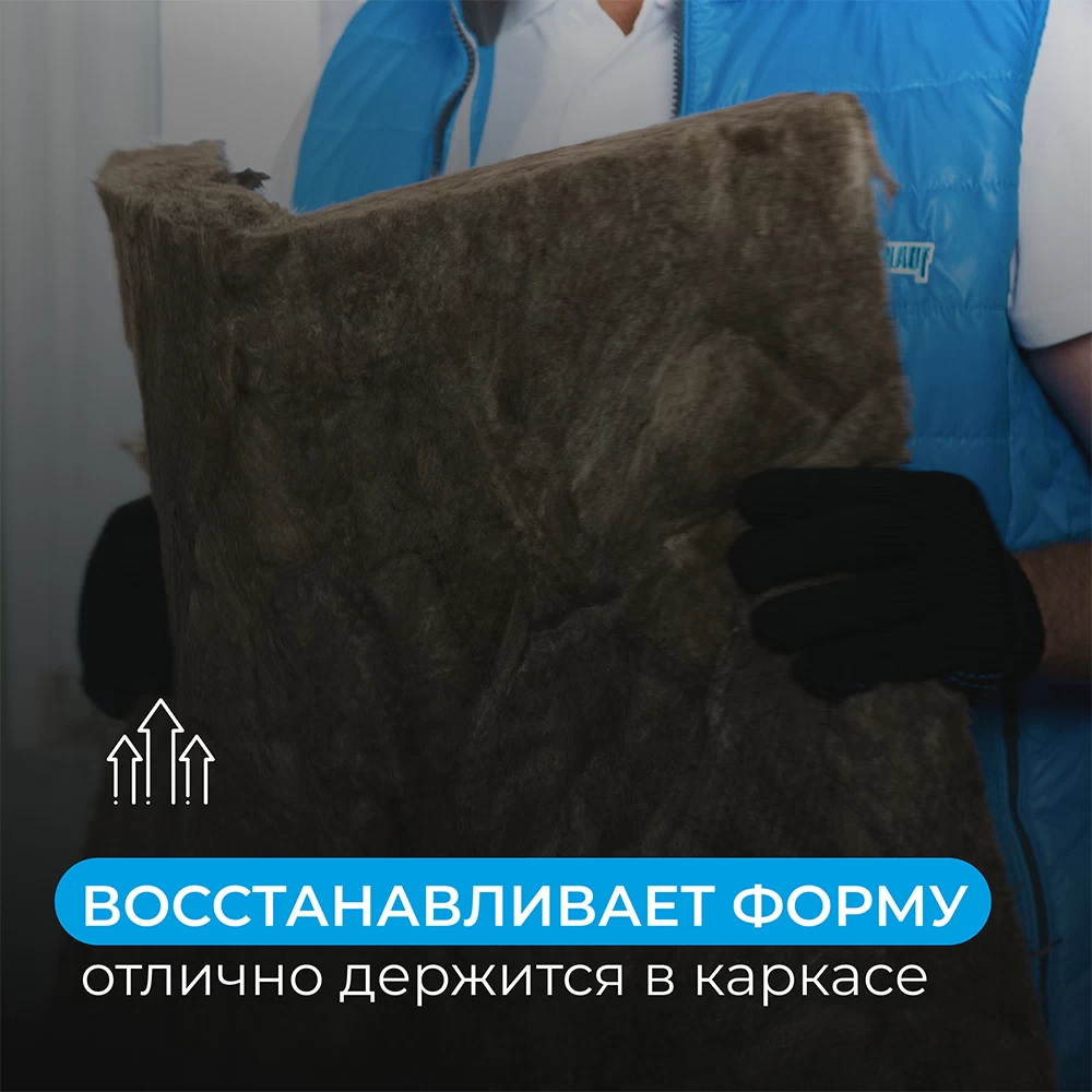 Шумоизоляция АкустиKnauf Плита 50х610х1230 мм 12 кв.м